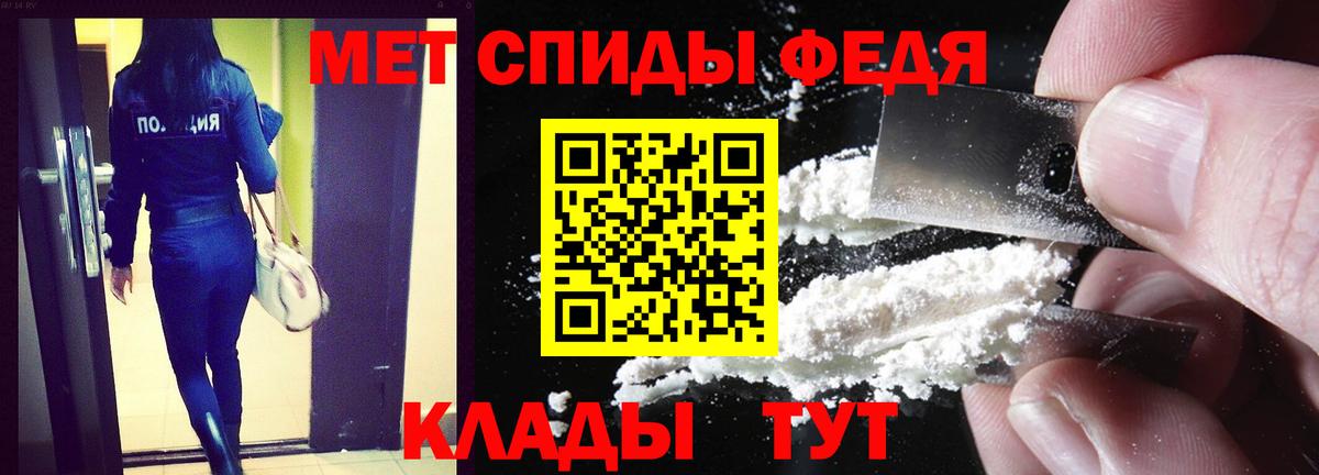 Амфетамин  Amphetamine VHQ  АМФЕТАМИН  Вход с VPN  Кумертау 
