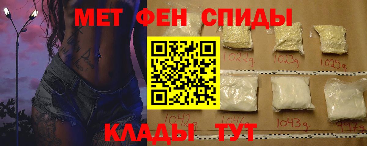 АМФ Premium Кумертау