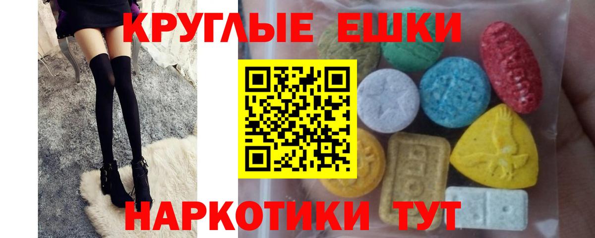 Экстази Дубай  Вход с VPN  Ecstasy  Экстази Дубай  Кумертау 