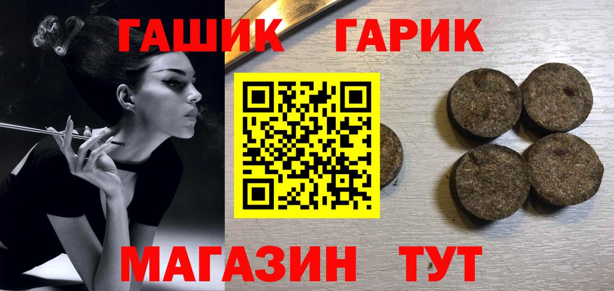 Кумертау  ГАШИШ VHQ  Вход с VPN  цена   ГАШ индика сатива 