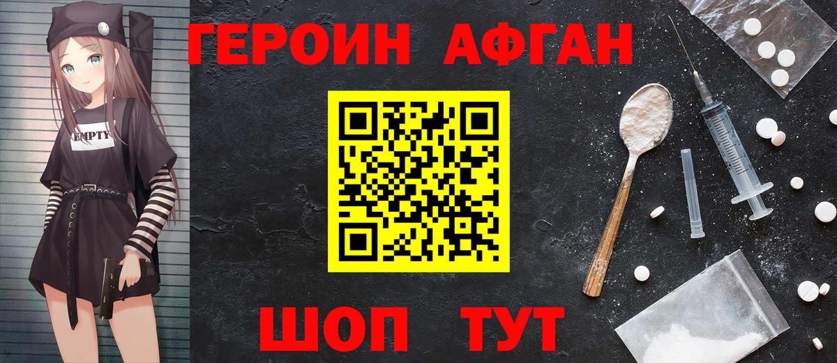 Вейп ТГК  Вход с VPN  Меф кристаллы  КОКАИН  Кумертау  МАРИХУАНА  ГАШИШ 
