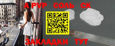 соль ск Изобильный