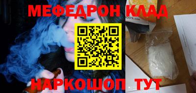 шишки Ирбит