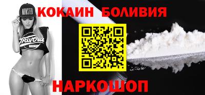 соль ск Изобильный
