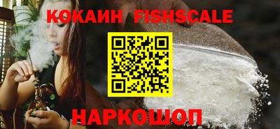 соль ск Изобильный