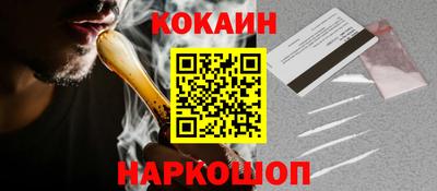 соль курить ск Ипатово