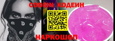 шишки Ирбит
