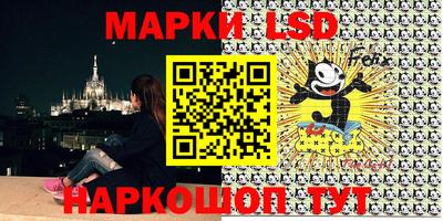 шишки Ирбит