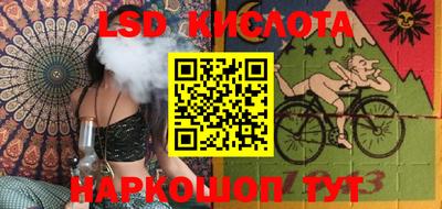 соль курить ск Ипатово