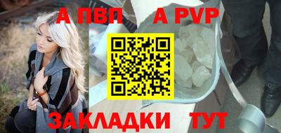 бутик Чебаркуль