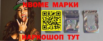 шишки Ирбит