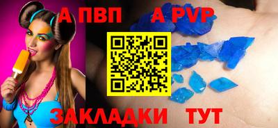 шишки Ирбит