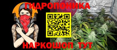 соль курить ск Ипатово