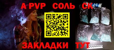 шишки Ирбит