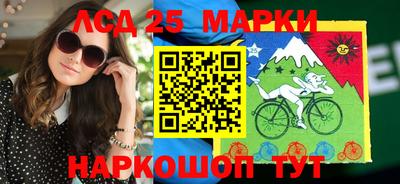 соль курить ск Ипатово