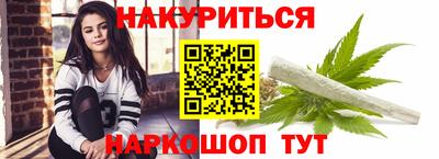 шишки Ирбит