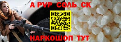 соль ск Изобильный