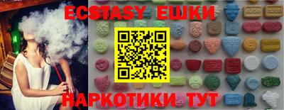 соль курить ск Ипатово