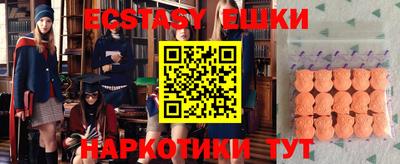 соль курить ск Ипатово
