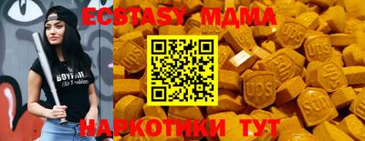 соль ск Изобильный