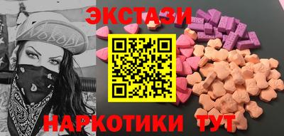 соль ск Изобильный