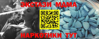 соль курить ск Ипатово