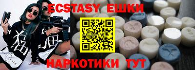 соль ск Изобильный