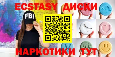 соль курить ск Ипатово