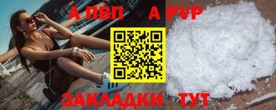 соль курить ск Ипатово