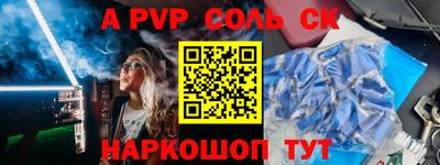 шишки Ирбит