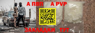 шишки Ирбит