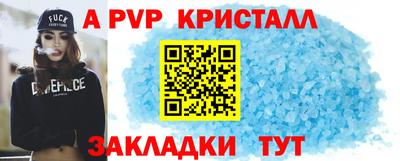 соль ск Изобильный