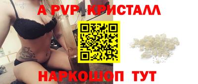соль курить ск Ипатово