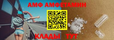 соль курить ск Ипатово