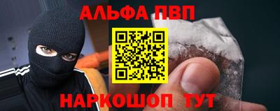 соль курить ск Ипатово