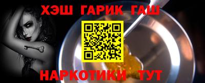 шишки Ирбит