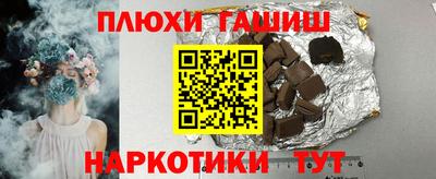 шишки Ирбит