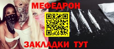 соль курить ск Ипатово