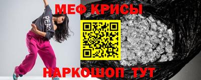 шишки Ирбит