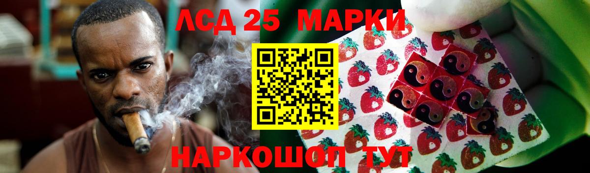 ЛСД экстази ecstasy Кумертау