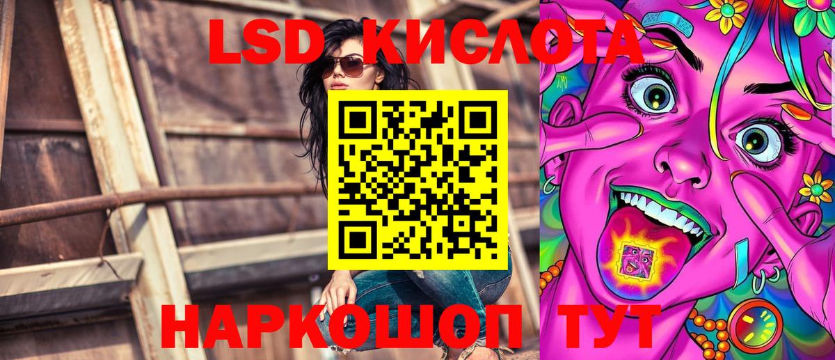 Наркотические марки 1500мкг  Вход с VPN  Кумертау 