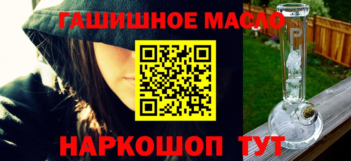 где купить наркотик  Дистиллят ТГК концентрат  Вход с VPN  Кумертау  Дистиллят ТГК вейп с тгк 