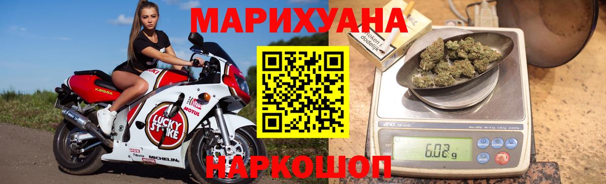 Конопля Amnesia  Вход с VPN  МАРИХУАНА план  МАРИХУАНА гибрид  Кумертау 